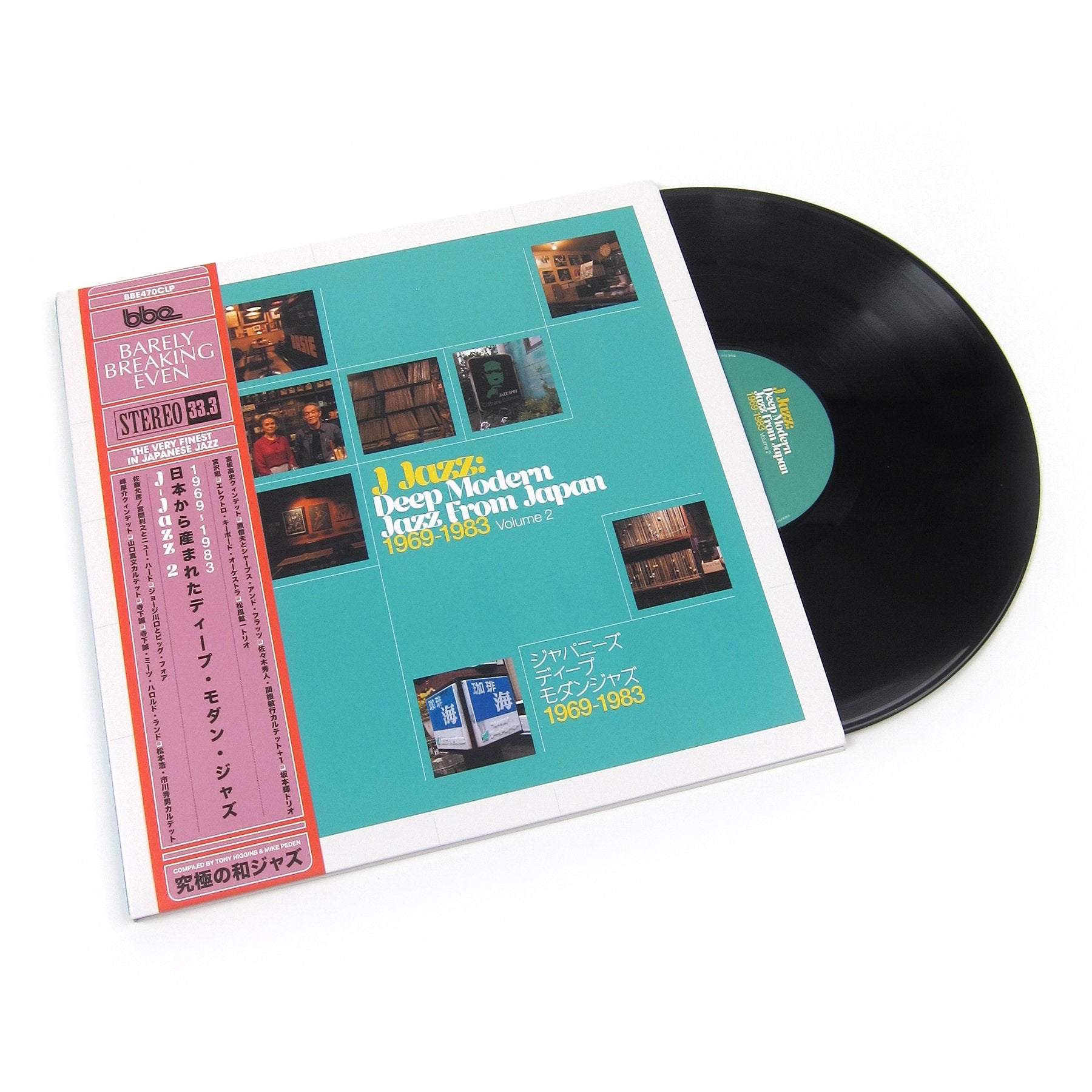 Tony Higgins and Mike Peden: J Jazz Vol.2 - Deep Modern Jazz From Japan 1969-83 (180g) Vinyl 3LP