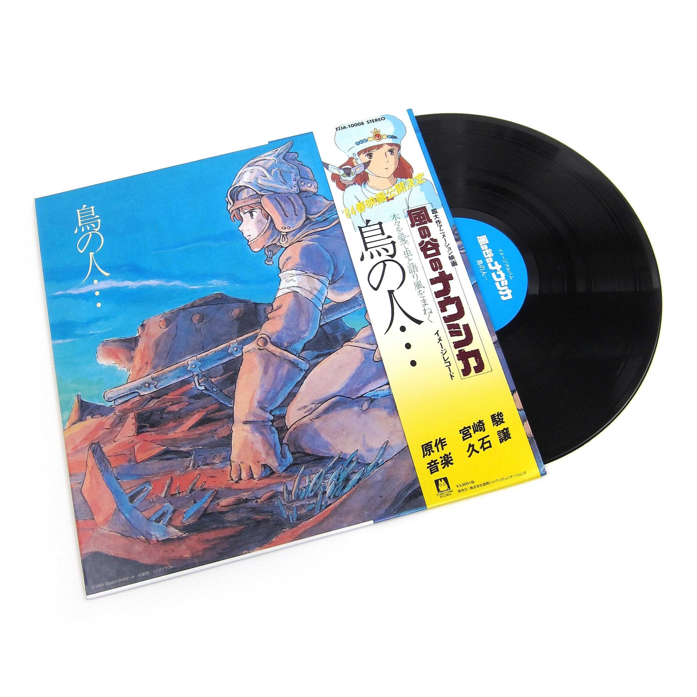 Joe Hisaishi: Nausicaa Of The Valley Of Wind - Image Album Vinyl LP
