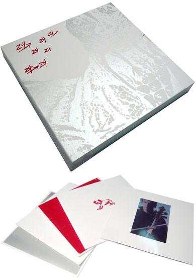 Dinosaur: 24 -> 24 Music 4LP (Arthur Russell) Box Set