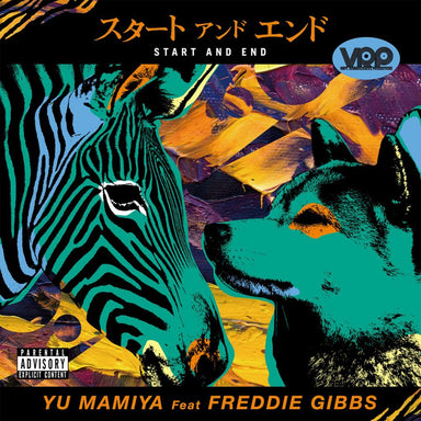 Yu Mamiya & Freddie Gibbs: Start and End Vinyl 7" (Record Store Day Japan)