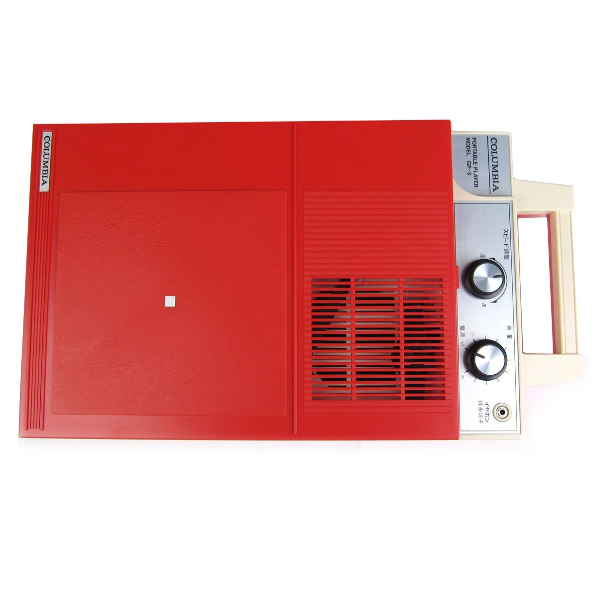 Columbia: GP3 Portable Turntable - Japan Import / Used lid