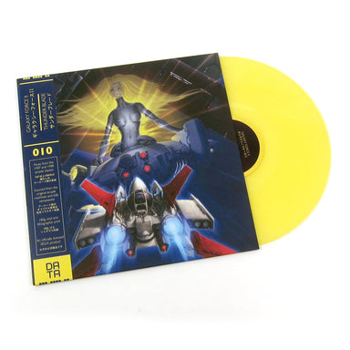 Data Discs: Galaxy Force II & Thunder Blade Original Soundtracks (180g, Yellow Colored Vinyl) Vinyl LP