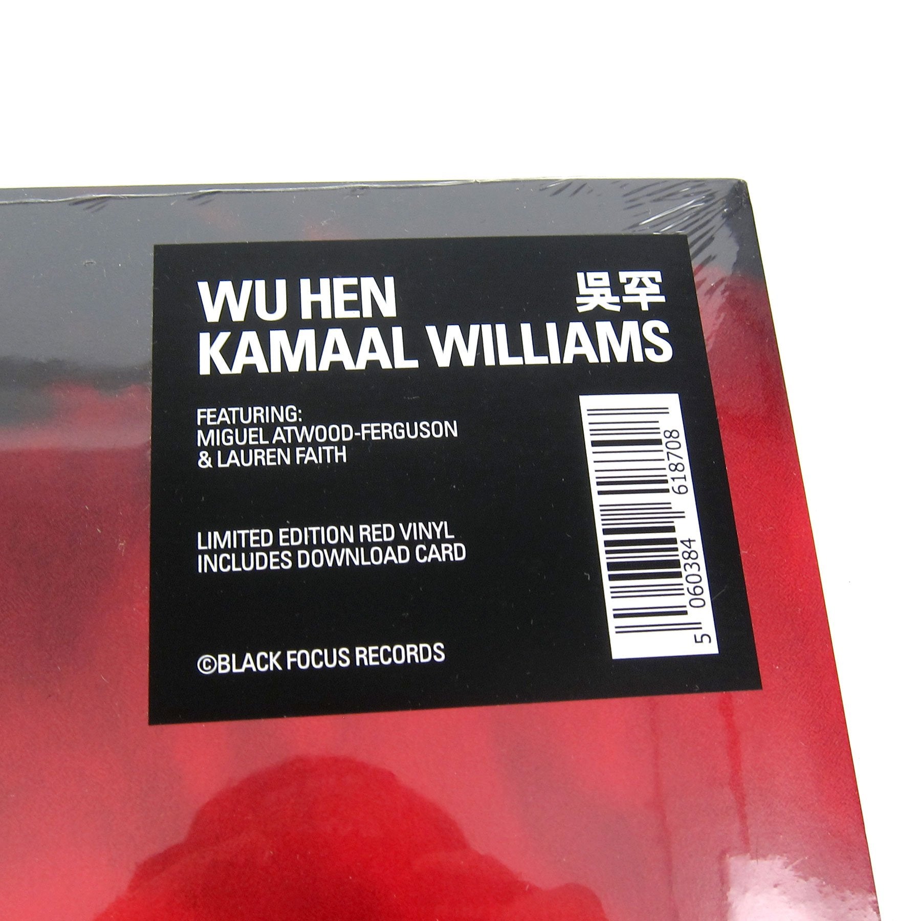 Kamaal Williams: Wu Hen (Indie Exclusive Colored Vinyl) Vinyl