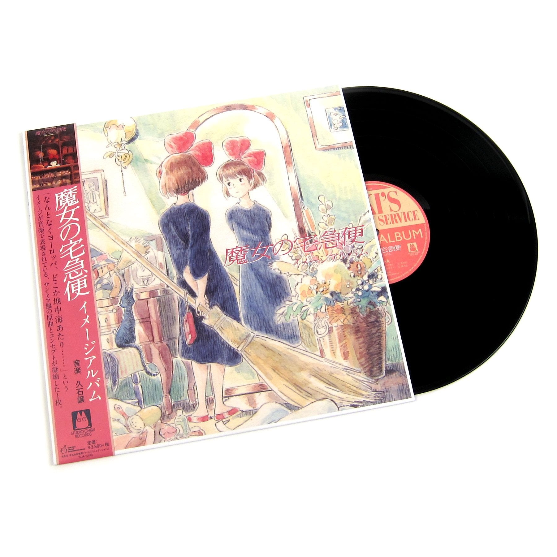 Joe Hisaishi: Kiki's Delivery Service Soundtrack Image Album Vinyl LP
