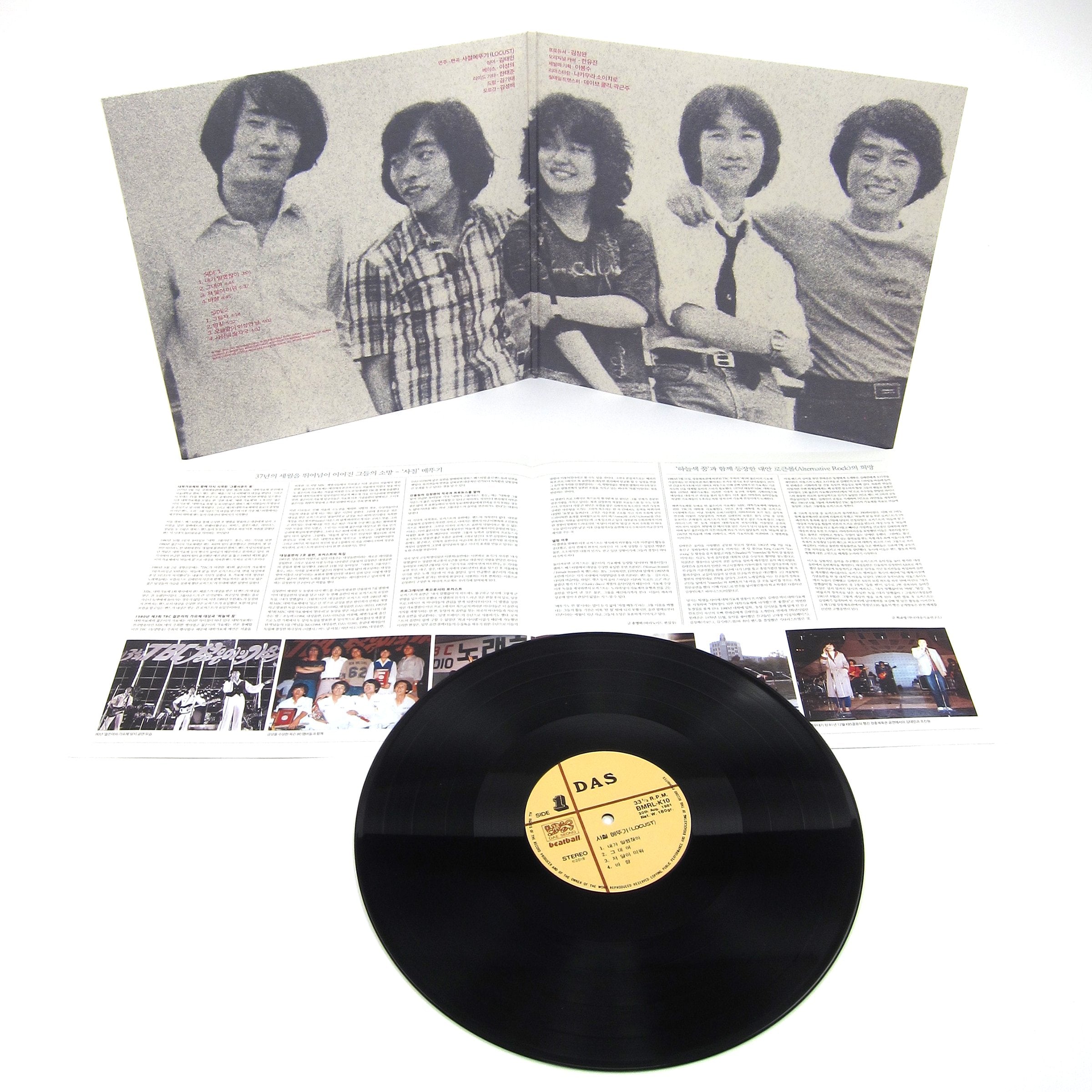 Locust: I Told You So (Korean Psyche Rock, 180g) Vinyl LP