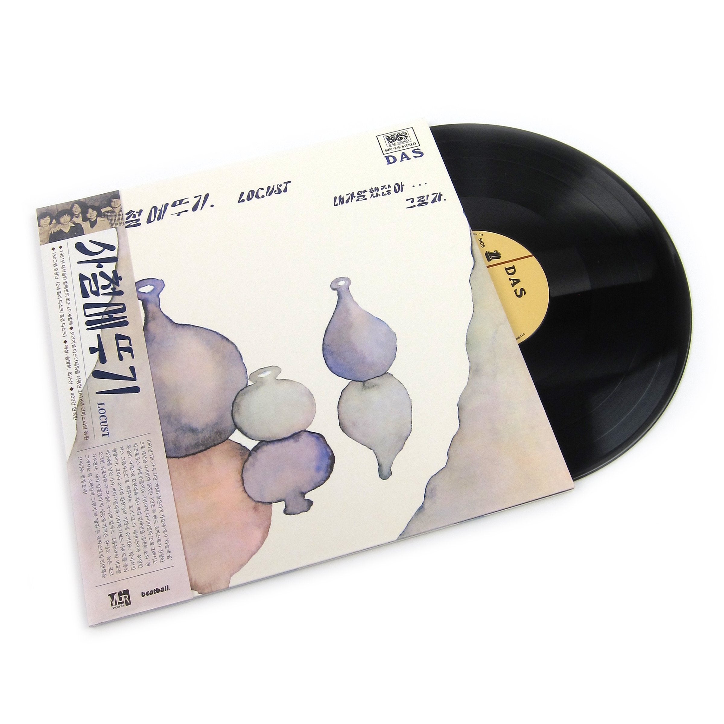 Locust: I Told You So (Korean Psyche Rock, 180g) Vinyl LP