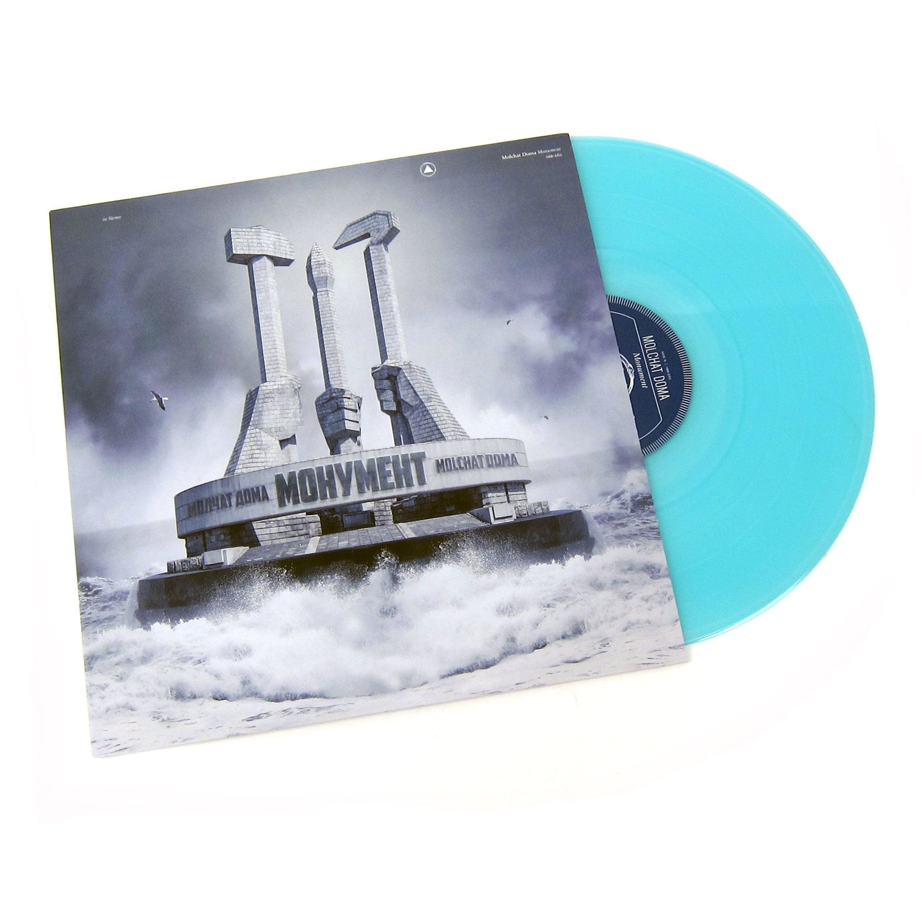 Molchat Doma: Monument (Colored Vinyl) Vinyl LP