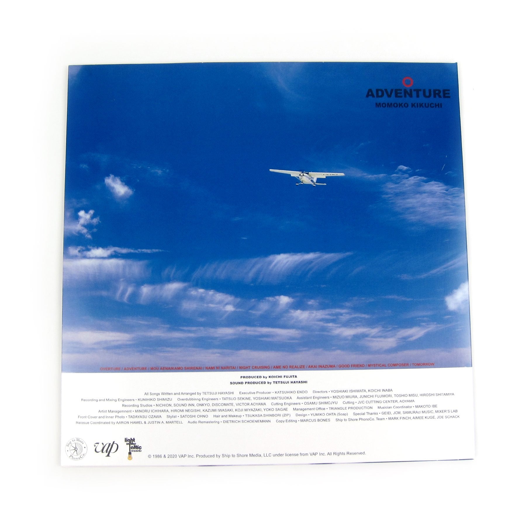 Momoko Kikuchi: Adventure (Colored Vinyl) Vinyl LP