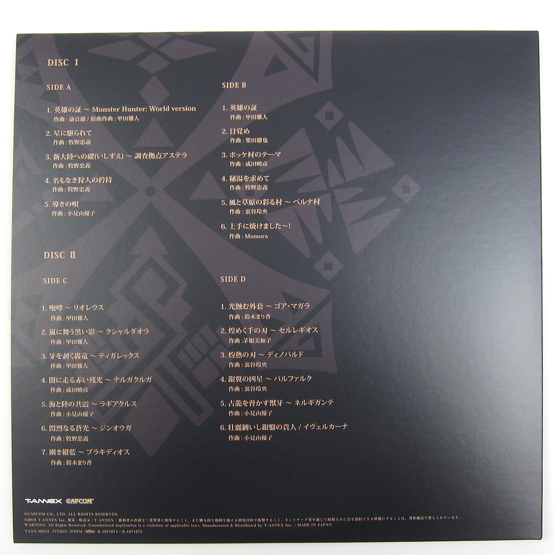 Capcom Sound Team: Monster Hunter Soundtrack - 15th Anniversary (Japanese Import, 180g) Vinyl 2LP