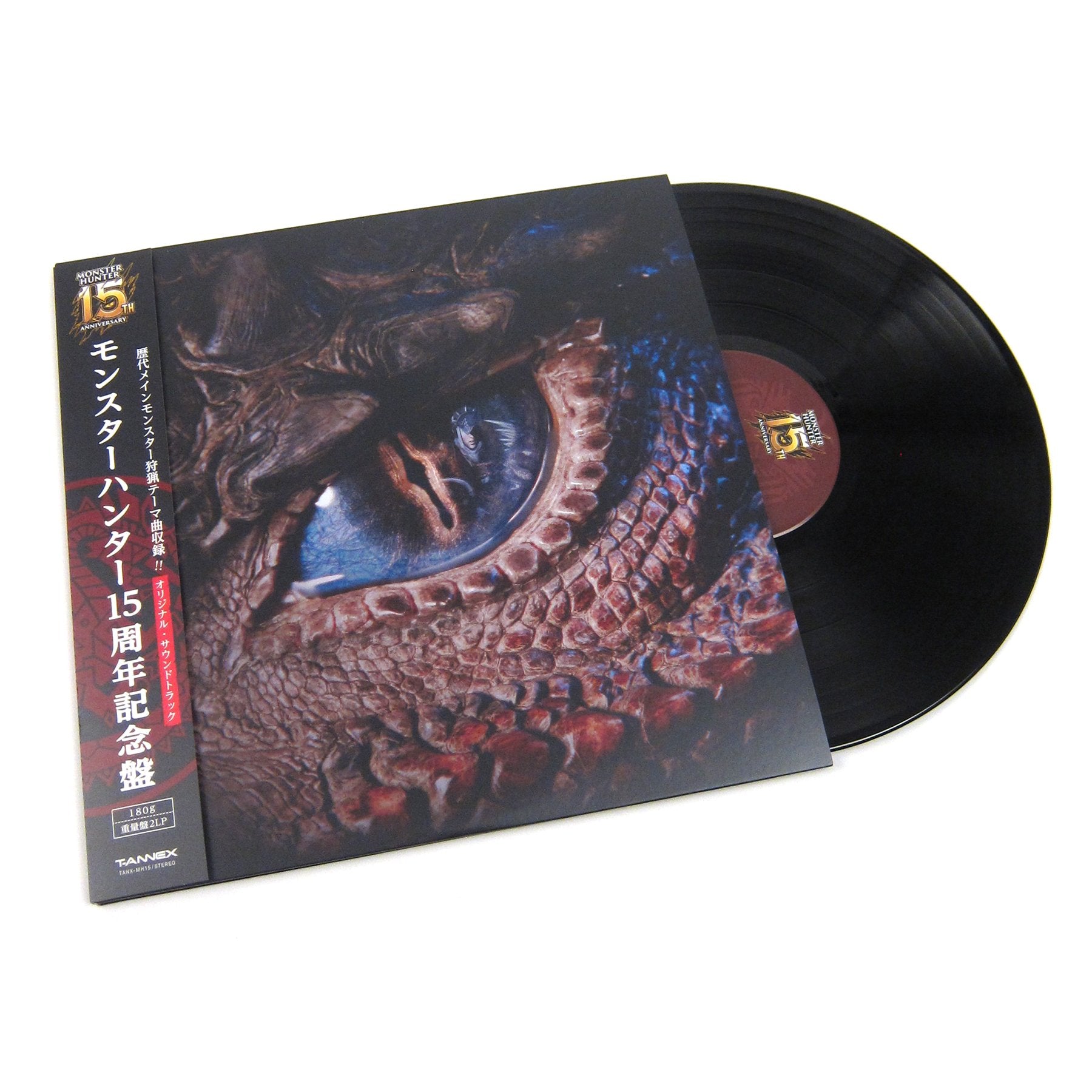 Capcom Sound Team: Monster Hunter Soundtrack - 15th Anniversary (Japanese Import, 180g) Vinyl 2LP