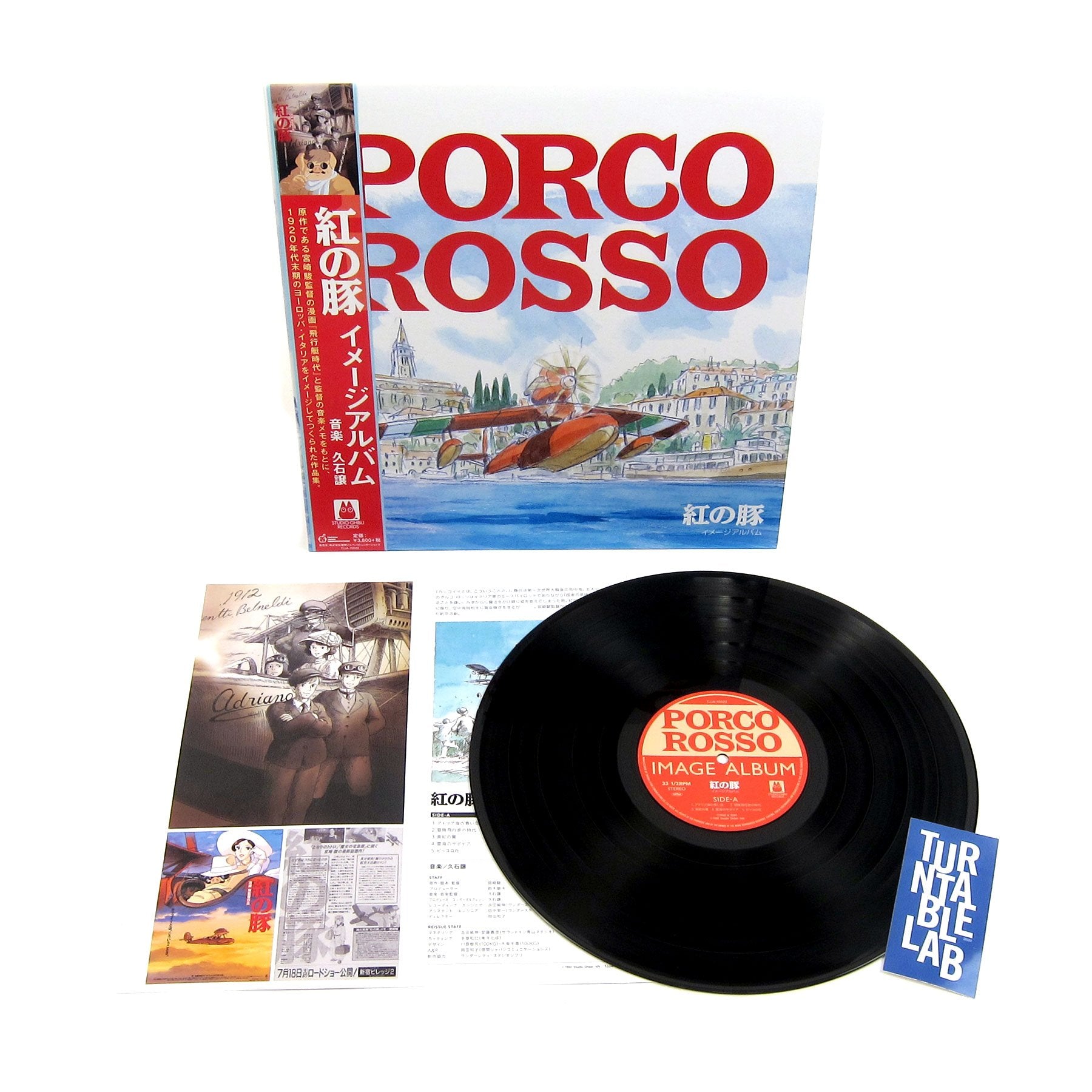 Joe Hisaishi: Porco Rosso Soundtrack Image Album Vinyl LP