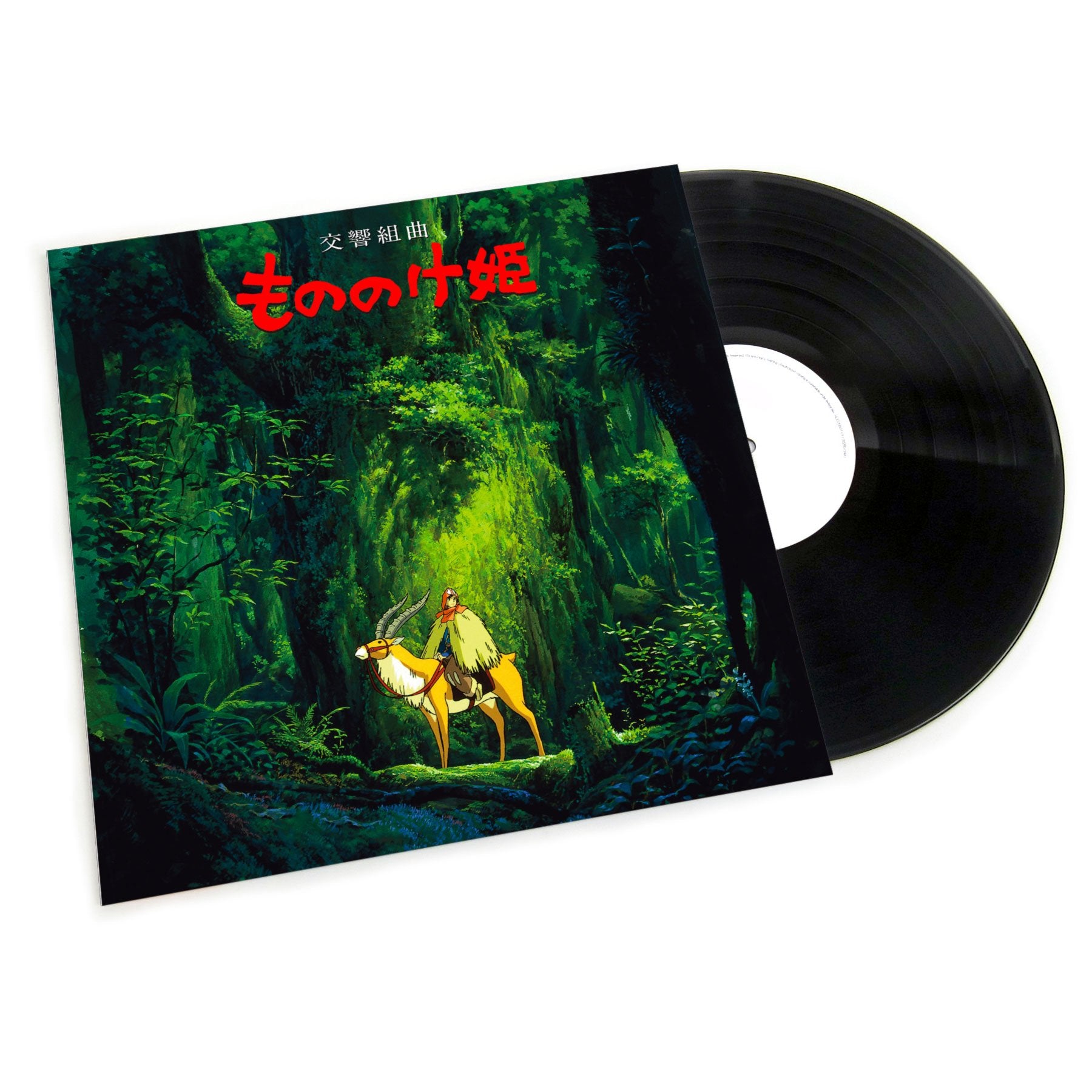 Joe Hisaishi: Princess Mononoke - Symphonic Suite Vinyl LP - PRE-ORDER