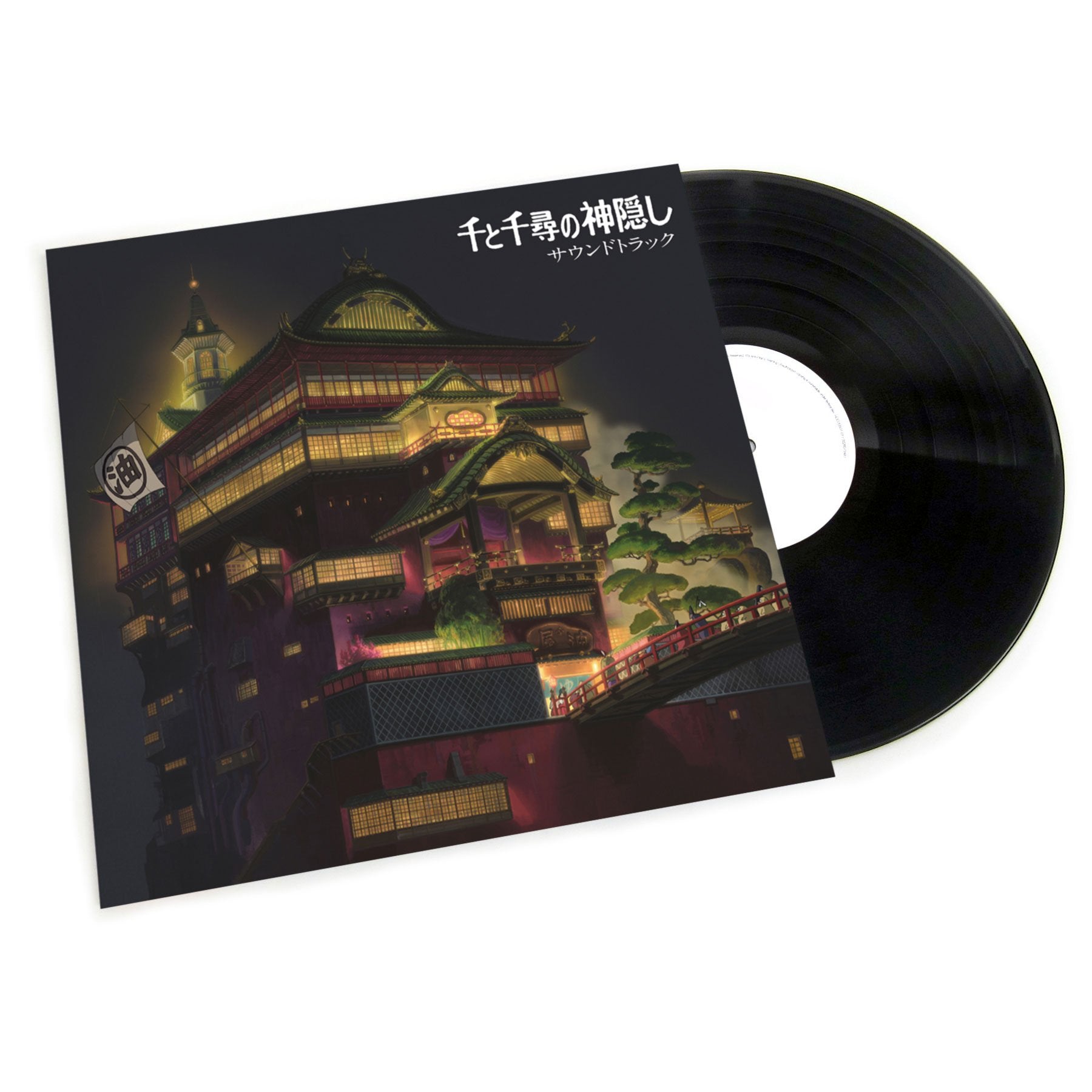 Joe Hisaishi: Spirited Away - Soundtrack Vinyl 2LP