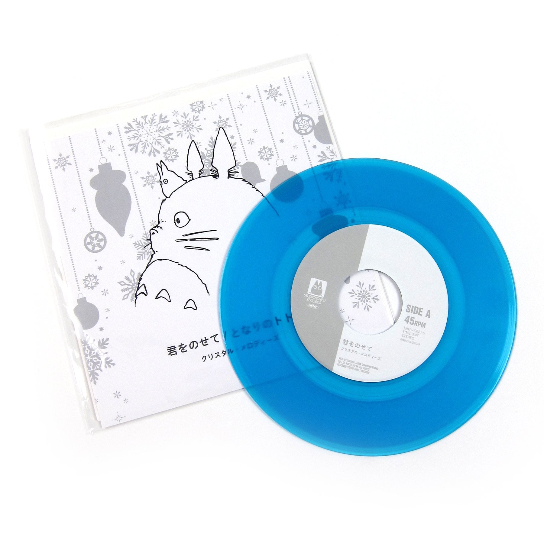 Studio Ghibli: Studio Ghibli Vinyl 5x7" Boxset