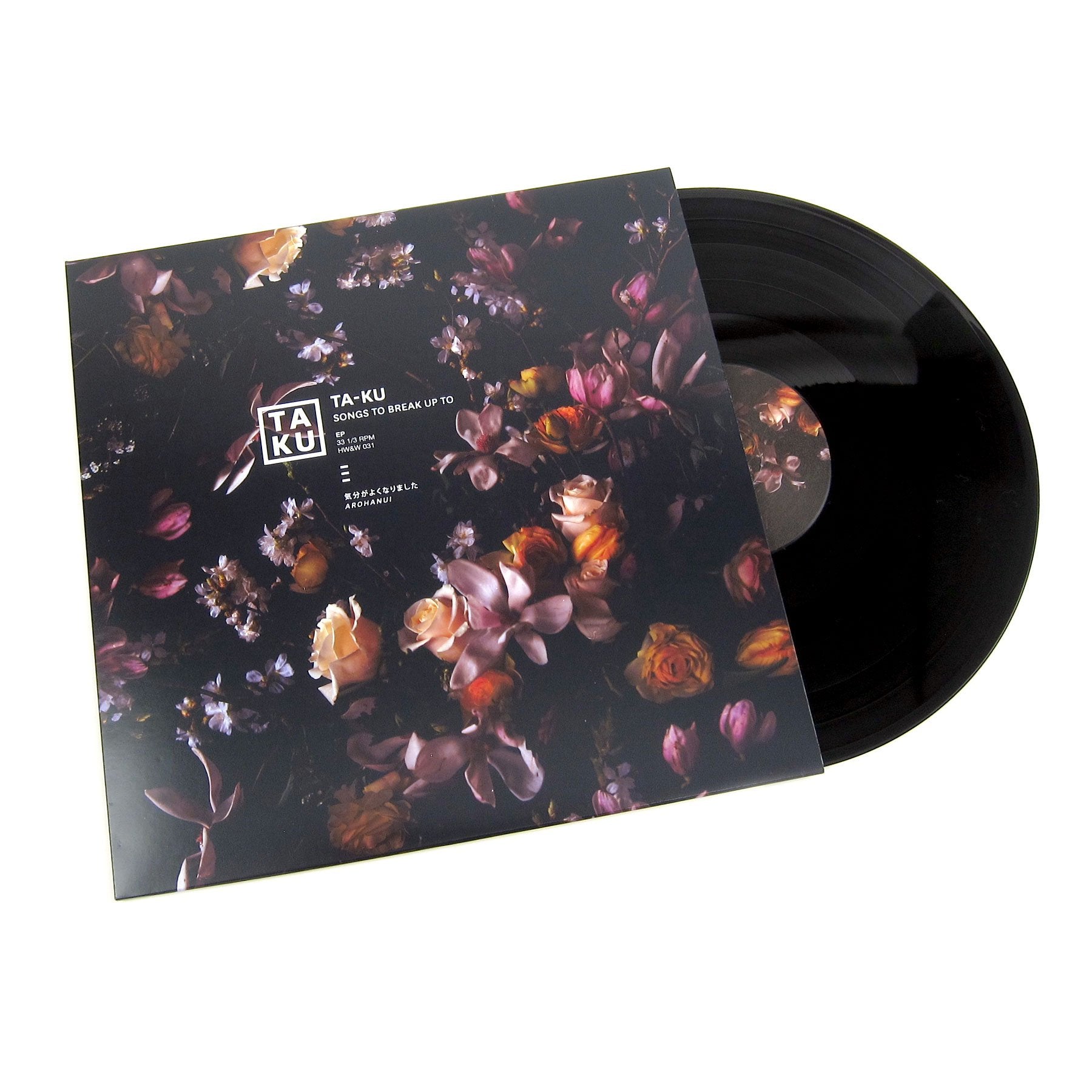 Ta-Ku: Songs To Break Up To Vinyl LP