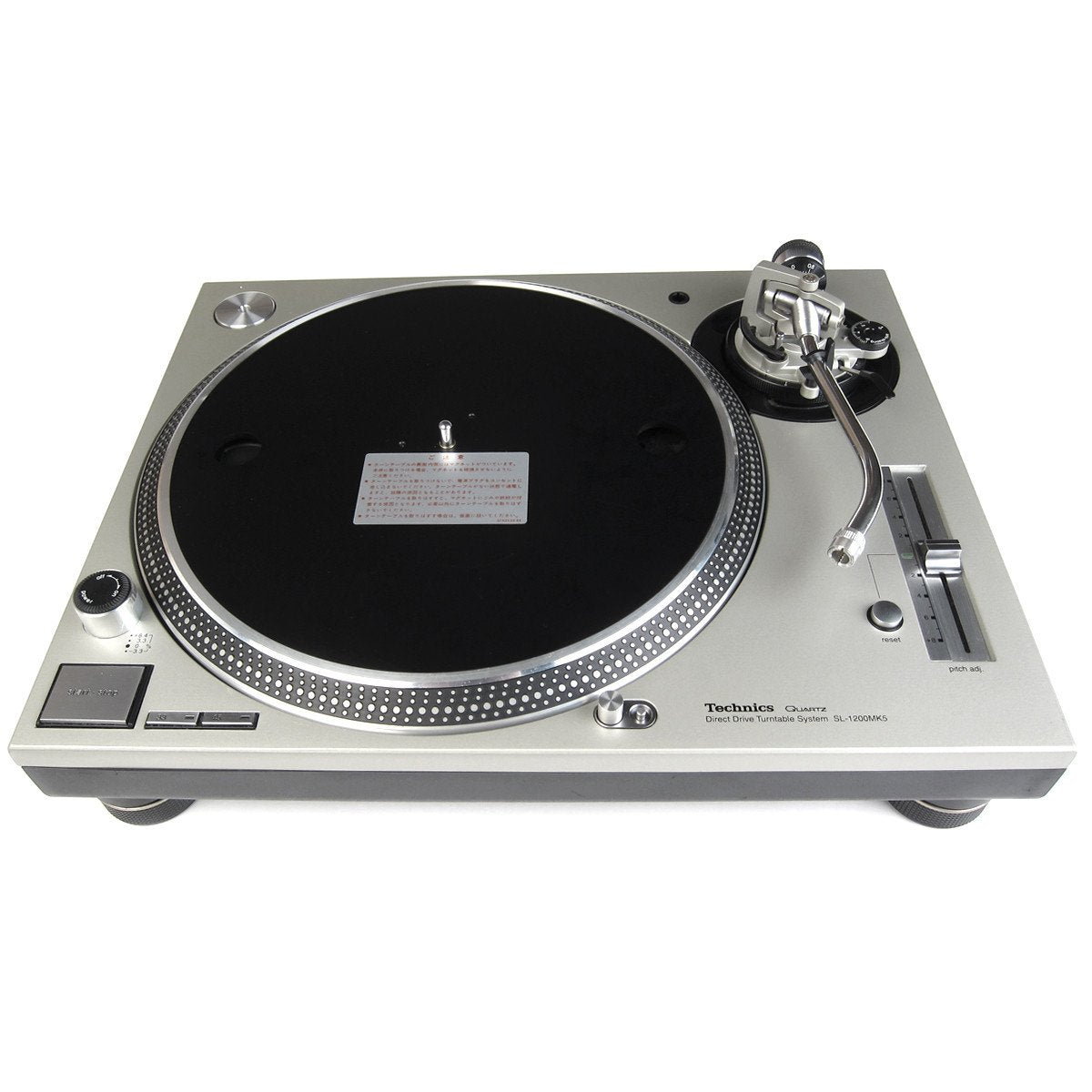 Technics: SL-1200MK5 Turntable - MCC Refurbished