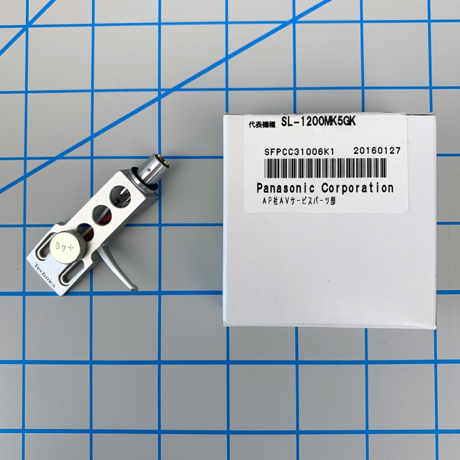 Technics: Headshell (SFPCC31001K) - Silver