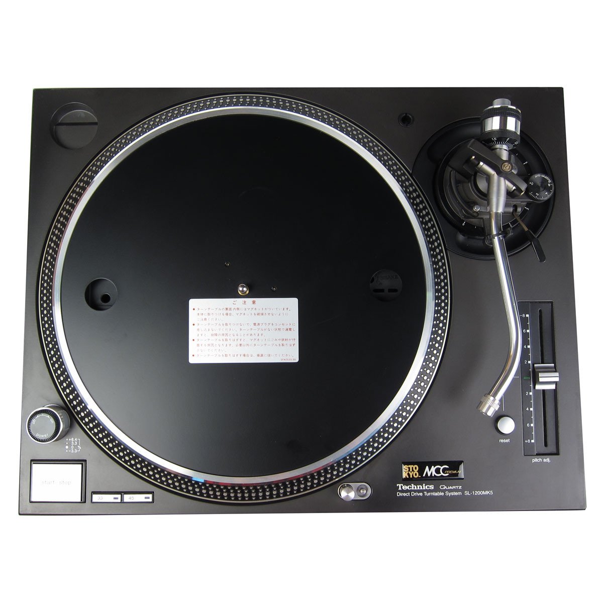 Technics: SL-1210MK5 Turntable - Stokyo MCC Refurbished top