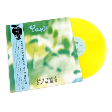 Yaeji: WHAT WE DREW (Colored Vinyl) Vinyl LP