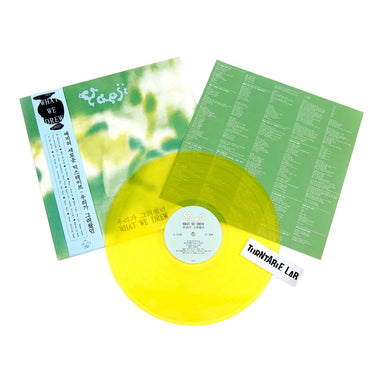 Yaeji: WHAT WE DREW (Colored Vinyl) Vinyl LP